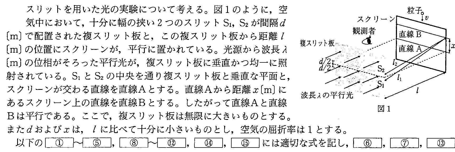 九州工業大学・物理(2006～2009)